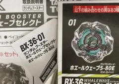 2025年最新】ホエールウェーブ エレベートの人気アイテム - メルカリ