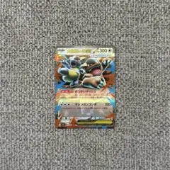 ポケモン カード メガガルーラ ex
