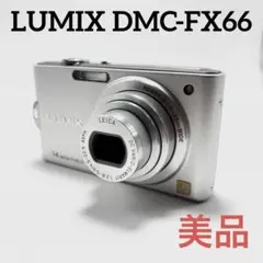 2026年最新】lumix dmc-fx66の人気アイテム - メルカリ