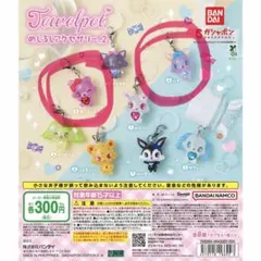 ジュエルペット めじるしアクセサリー2 ガーネット　ルナ