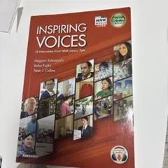 INSPIRING VOICES