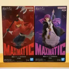 葬送のフリーレン フリーレン フェルン シュタルク セット