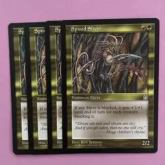 MTG STH 水晶スリヴァー 英語版 3枚セット - メルカリ