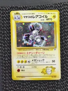 2026年最新】ジム拡張第1弾リーダーズスタジアムの人気アイテム - メルカリ