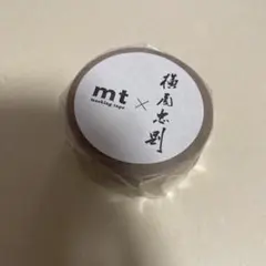 mt×横尾忠則 マスキングテープ hand and mouth