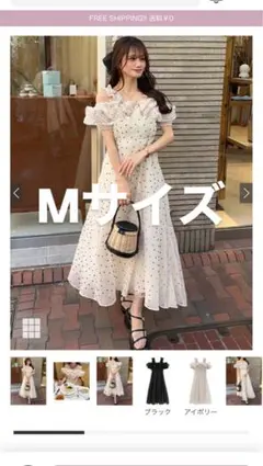 GRL ru1165 ドット柄フリルオフショルダーフレアロングワンピース