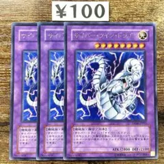 【PSA10】サイバーツインドラゴン　レリーフ　アルティメットレア サイバー・ツイン・ドラゴン レリーフ」の激安通販 | magi