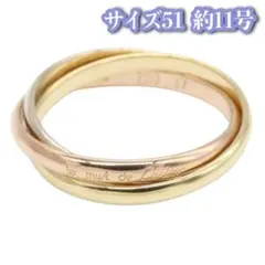 カルティエ トリニティ リング 51 11号のサムネイル