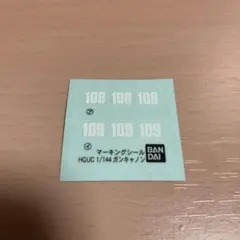 ガンダム ガンプラ HGUCガンキャノン デカール ステッカーのサムネイル