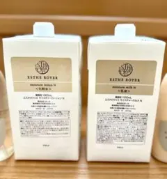 POLA 新品　エステロワイエ　化粧水＋乳液　各１リットル　ノズル付き POLA エステロワイエ モイスチャーミルク ［乳液］ 1L - life amenity