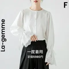 【La-gemme】ラジエム ブラウス 2WAY レース キャンディスリーブ 白