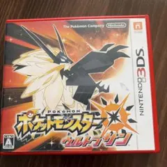 ポケットモンスター ウルトラサン 3DS ソフト