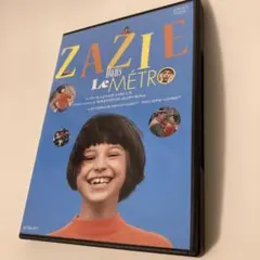 地下鉄のザジDVD