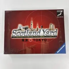 スコットランドヤード　ボードゲーム