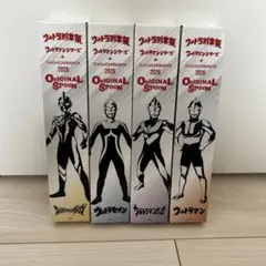 ココイチCoCo壱番屋ウルトラマン オリジナルスプーン 4本コンプリート