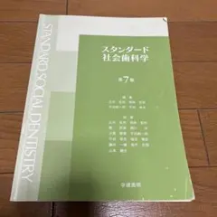 Item thumbnail for item c7481ad2-4cfd-48db-b2ad-e557f0a114a3