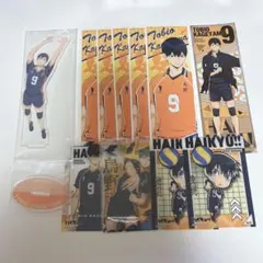 影山飛雄 まとめ売り