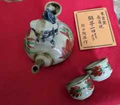 2025年最新】壺屋焼 カラカラの人気アイテム - メルカリ