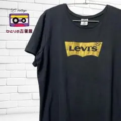 【海外直輸入アメリカ古着】Levi's＿ビッグサイズTシャツ＿メンズ＿L