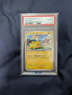 PSA3】ピカチュウ ワールド イタリア - メルカリ
