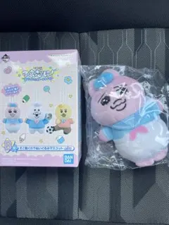 一番くじ　可哀想に！〜えんじょい⭐︎スクールライフ！〜