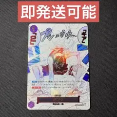 ワンピースカードゲーム ルフィ 箔押し ギア2 パラレル R OP11-080