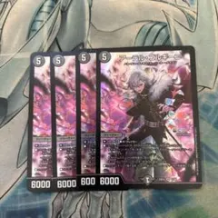 アーテルゴルギーニ　4枚　にじさんじ特別イラスト版　葛葉