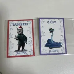 ズートピア2 入場特典 クリスマスキャラクターカード パウバート ゲイリー