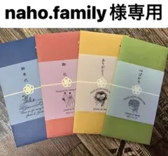 お車代　御車代　お礼　御礼　封筒　結婚式　ポチ袋　のし袋