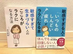 ちょびひげ★810様 リクエスト 3点 まとめ商品