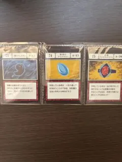 一番くじ ハンター×ハンター ストップウォッチ、ガソリン、大きな岩