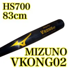 2026年最新】mizuno hs700の人気アイテム - メルカリ