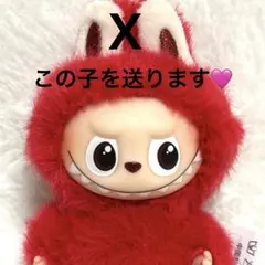 POP MART PIN FOR LOVE イニシャル ラブブ 【X】