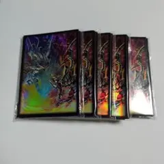 遊戯王 烙印融合 スリーブ 未開封 20枚×5セット 計100枚 - メルカリ