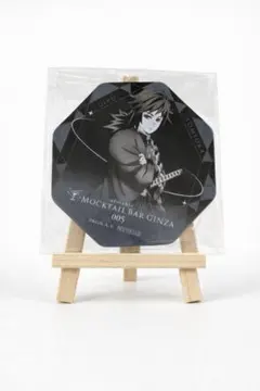 冨岡義勇 コースター モクテルバー ufotable 鬼滅の刃 cafe カフェ