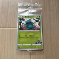 2026年最新】フシギダネ プロモ ポケモンセンターの人気アイテム