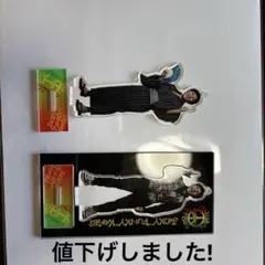 2026年最新】城島茂 アクスタの人気アイテム - メルカリ