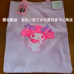 安値❤️マイメロディ50thAnniversaryトートバッグ　しまむらのサムネイル