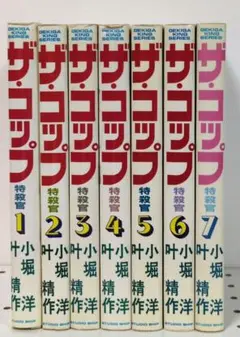 2026年最新】叶精作の人気アイテム - メルカリ