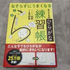 Item thumbnail for item 28499ace-1d29-45b8-837b-5afa58ac8fb9