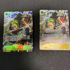 ロロノア・ゾロ 【SR】【パラレル】【黄】【ST29-014】2枚セット