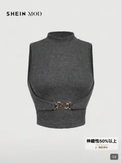 SHEIN MOD ノースリーブトップス グレー