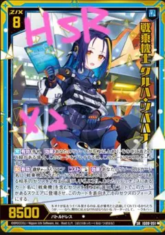 2026年最新】z/x カードガチャの人気アイテム - メルカリ