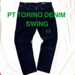 PT TORINO DENIM SWING 33 コーデュロイ パンツ 紺 伊製のサムネイル