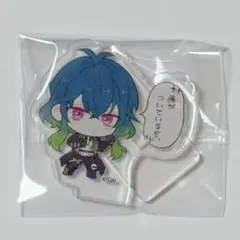 あくねこ 応援 ミニアクスタ バスティン ③