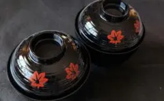 黒い紅葉模様の汁椀 2個セット