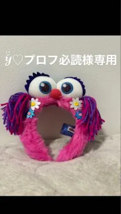 アビー カチューシャ USJ