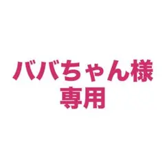 BeanStalk すこやかM1 まとめ売り ビーンスターク すこやかM1（スティック） 13g×18本｜雪印ビーン