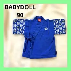 Item thumbnail for item ced5572c-3335-4919-98b3-16697b6e042f