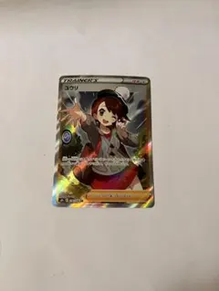 2026年最新】ユウリsrの人気アイテム - メルカリ